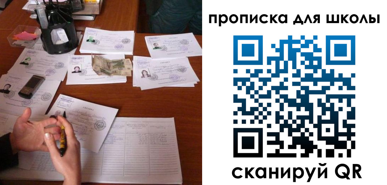 регистрация в Янауле
