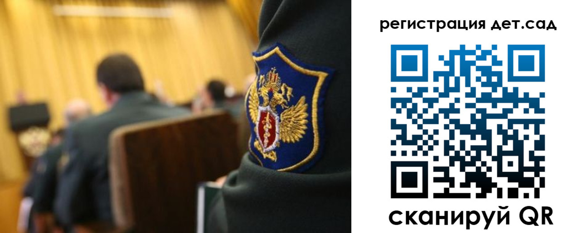 временная регистрация купить в Янауле